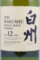 Preview: Hakushu 12 Years Japan Single Malt Whisky 43.0%