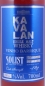Preview: Kavalan Solist 2009 6 Years Vinho Barrique Cask No. W090327130B Release 2015 Taiwan Single Malt Whisky 58,6%