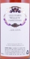Preview: Willett 6 Years Single Barrel No. 110 Purple Wax Sealed Family Estate Rare Release Kentucky Straight Bourbon Whiskey 60.6%