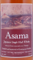 Preview: Karuizawa Asama Vintage 1999/2000 Sherry Casks Japan Single Malt Whisky 46,0%