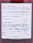 Preview: Karuizawa 1999/2000 Cask Strength Fugaku Sanjurokkei 6th Edition Japanese Single Malt Whisky 59.7%