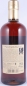 Preview: Nikka Taketsuru 21 Years Madeira Wood Finish Limited 80th Aniversary Edition Pure Malt Blended Whisky 46.0%