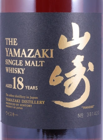 Yamazaki 18 Years Individual Numbered Bottling Japan Import Single Malt Whisky 43.0%