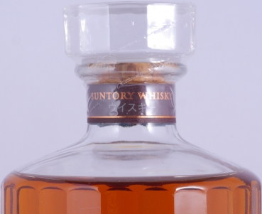 Hibiki 17 Years Japan Premium Blended Whisky 43,0%
