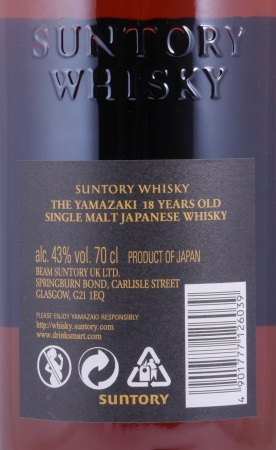 Yamazaki 18 Years New Release Japan Single Malt Whisky 43,0%