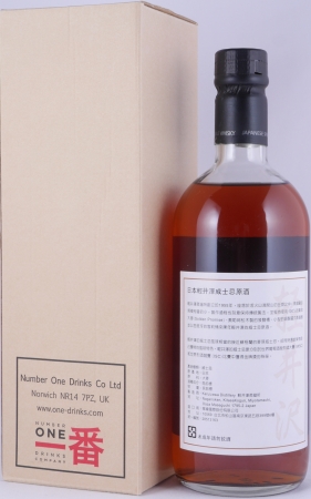 Karuizawa Sherry Butt Cask Strength 1st Release for Taiwan Japan Single Malt Whisky 61,7%