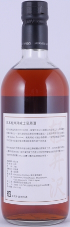 Karuizawa Sherry Butt Cask Strength 1st Release for Taiwan Japan Single Malt Whisky 61,7%