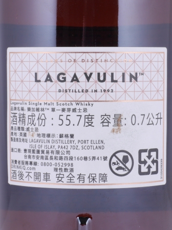 Lagavulin 1992 23 Years Bodega Sherry European Oak Cask No. 5745 Casks of Distinction Boyao Zhao Islay Single Malt Scotch Whisky 55,7%