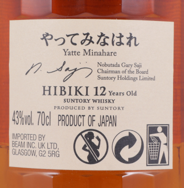 Hibiki 12 Years Yatte Minahare New Beginning 2014 Beam Suntory Japan Premium Blended Whisky 43,0%