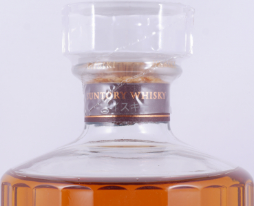 Hibiki 12 Years Yatte Minahare New Beginning 2014 Beam Suntory Japan Premium Blended Whisky 43,0%