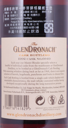 Glendronach 1992 27 Years Pedro Ximenez Sherry Puncheon Cask No. 6049 Highland Single Malt Scotch Whisky 49,2%