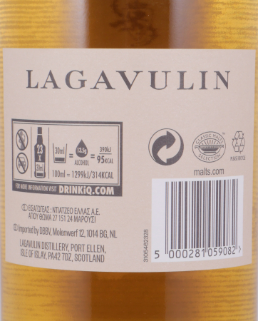 Lagavulin 12 Years Special Release 2019 Islay Single Malt Scotch Whisky Cask Strength 56.5%
