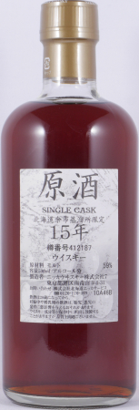 Nikka Yoichi 15 Years Genshu Sherry Cask No. 412187 Japan Single Malt Whisky 59,0%