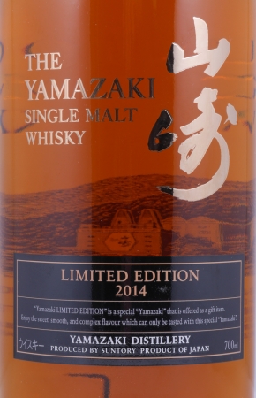 Yamazaki Limited Edition 2014 Japanese Single Malt Whisky 43.0%