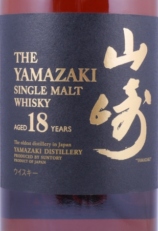 Yamazaki 18 Years Bill Amberg Limited Edition Japan Single Malt Whisky 43,0%