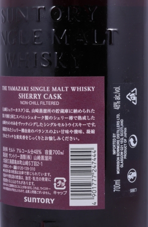 Yamazaki Sherry Cask 2013 5th Release Limited Edition Japanese Single Malt Whisky 48.0%
