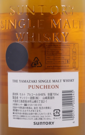 Yamazaki Puncheon 2010 1st Release Limited Edition Japanese Single Malt Whisky 48.0%
