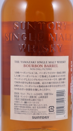 Yamazaki Bourbon Barrel Release 2013 Japanese Single Malt Whisky 48.0%
