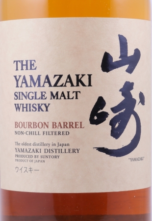 Yamazaki Bourbon Barrel 2011 Special Release Japan Single Malt Whisky 48,2%