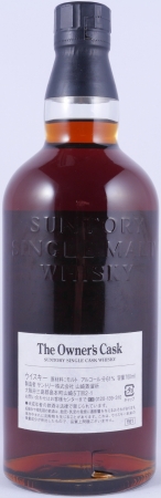 Yamazaki 1992 15 Years The Owner´s Cask Sherry Butt No. 2S70061 Japan Single Malt Whisky Cask Strength 61,0%