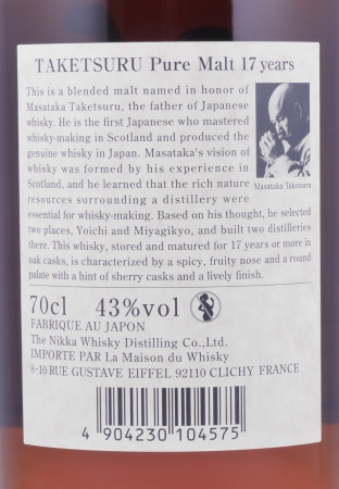 Nikka Taketsuru 17 Years Japanese Pure Malt Blended Whisky 43.0%