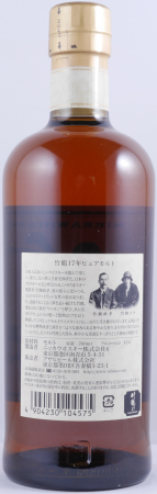 Nikka Taketsuru 17 Years Japan Pure Malt Blended Whisky Special Japanese Release 43.0%