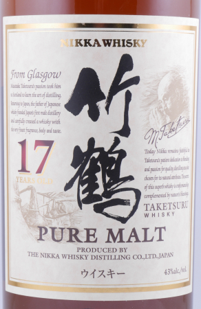 Nikka Taketsuru 17 Years Japan Pure Malt Blended Whisky Special Japanese Release 43.0%