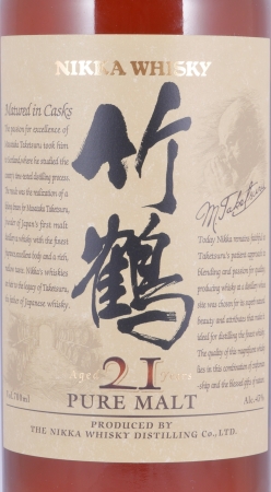 Nikka Taketsuru 21 Years Japan Pure Malt Blended Whisky Special Japan Release 43,0%