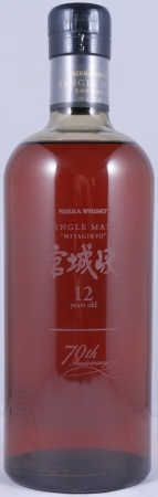 Nikka Miyagikyo 12 Years 70th Anniversary Limited Edition Japan Single Malt Whisky Cask Strength 58.0%