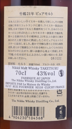 Nikka Taketsuru 21 Years Japan Pure Malt Blended Whisky Special old Japan Release 43,0%