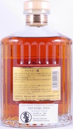Ootori 15 Years Mercian Corporation Karuizawa und Kawasaki Premium Japan Blended Whisky 40,0%