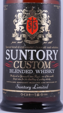 Yamazaki 1960s Custom Japan Blended Malt Whisky 42,0%
