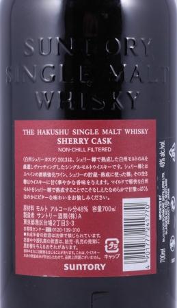 Hakushu Sherry Cask 2013 Limited Edition Japan Single Malt Whisky 48.0%