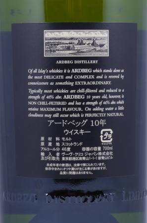 Ardbeg Ten 10 Years Special Japan Release 2005 Islay Single Malt Scotch Whisky 46,0%