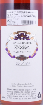 Willett 9 Years Single Barrel No. 1443 Silver Wax for Shinanoya Tokio Family Estate Rare Release Kentucky Straight Bourbon Whiskey 64,35%