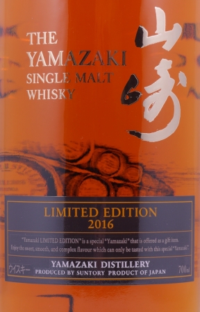 Yamazaki Limited Edition 2016 Japan Single Malt Whisky 43,0%