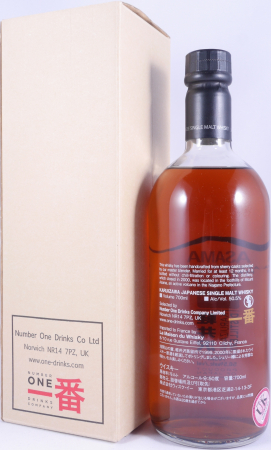 Karuizawa 1999/2000 13 Years Asama Sherry Casks Gold Label Japanese Single Malt Whisky 50,5%