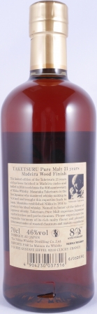 Nikka Taketsuru 21 Years Madeira Wood Finish Limited 80th Aniversary Edition Pure Malt Blended Whisky 46.0%