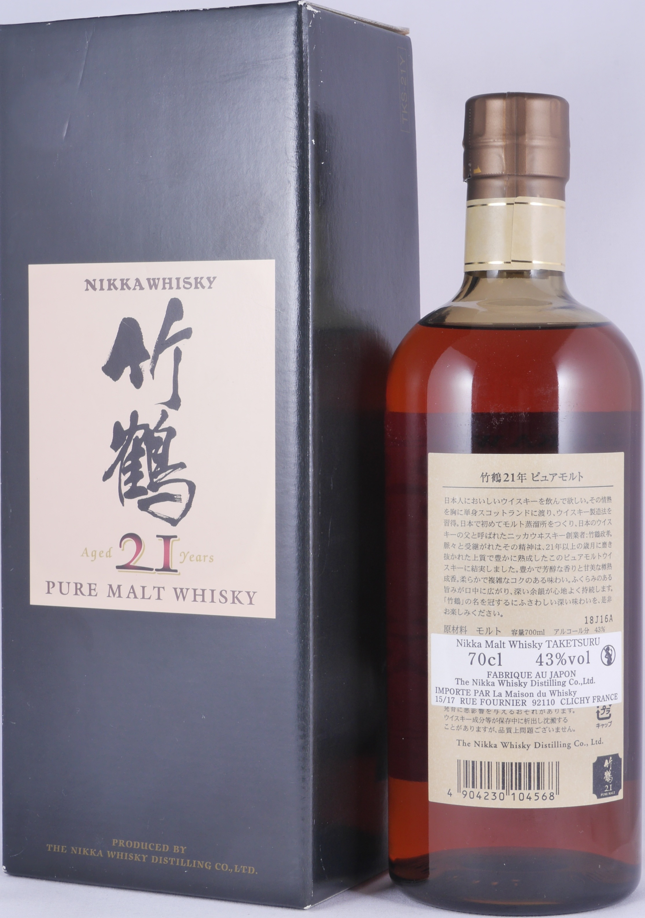 Buy Nikka Taketsuru 21 Years Japanese Pure Malt Blended Whisky Special Japanese Release 43 0 Abv At Amcom Secure Online