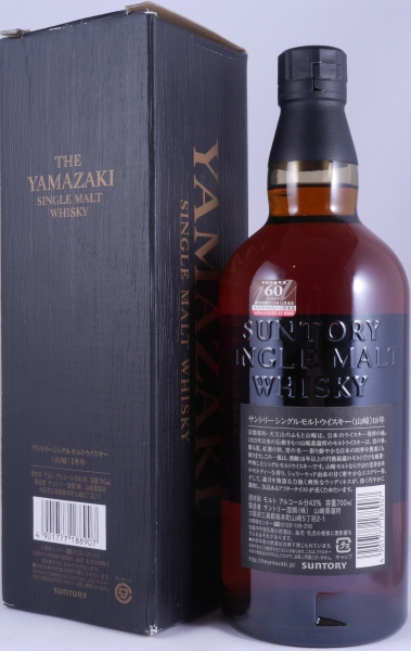 Yamazaki 18 Years Individual Numbered Bottling Japan Import Single Malt Whisky 43.0%