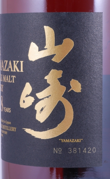 Yamazaki 18 Years Individual Numbered Bottling Japan Import Single Malt Whisky 43.0%