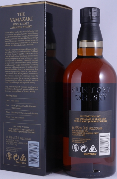 Yamazaki 18 Years New Release Japan Single Malt Whisky 43,0%