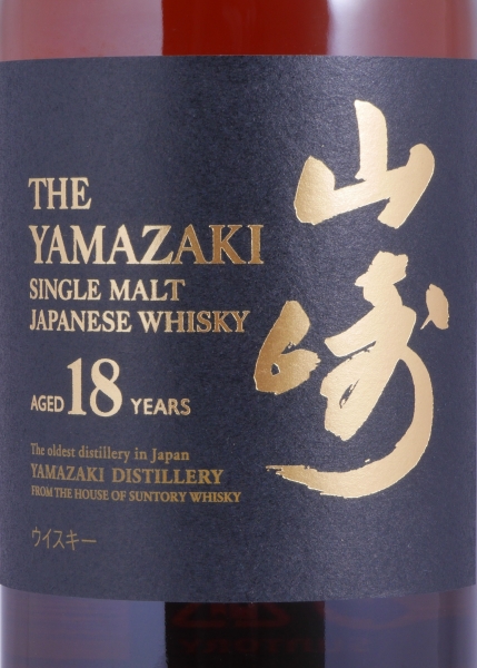 Yamazaki 18 Years New Release Japan Single Malt Whisky 43,0%