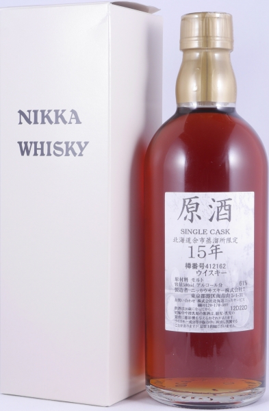 Buy Nikka Yoichi 15 Years Genshu Sherry Single Cask 412162 