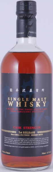 Karuizawa Sherry Butt Cask Strength 1st Release for Taiwan Japan Single Malt Whisky 61,7%