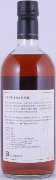 Karuizawa Sherry Butt Cask Strength 1st Release for Taiwan Japan Single Malt Whisky 61,7%
