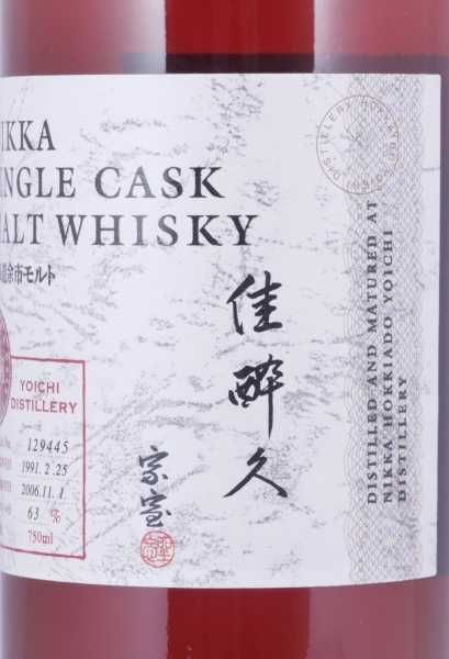 Nikka Yoichi 1991 15 Years Sherry Cask No. 129445 Japan Single Malt Whisky Cask Strength 63.0%
