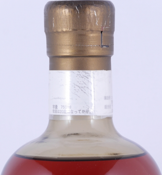 Nikka Yoichi 1991 15 Years Sherry Cask No. 129445 Japan Single Malt Whisky Cask Strength 63.0%