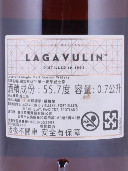 Lagavulin 1992 23 Years Bodega Sherry European Oak Cask No. 5745 Casks of Distinction Boyao Zhao Islay Single Malt Scotch Whisky 55,7%