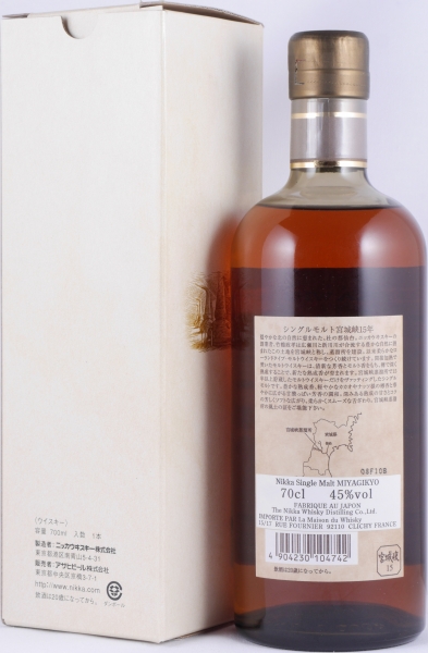 Nikka Miyagikyo 15 Years Sendai Miyagikyou Distillery Label Old Japan Import Single Malt Whisky 45,0%